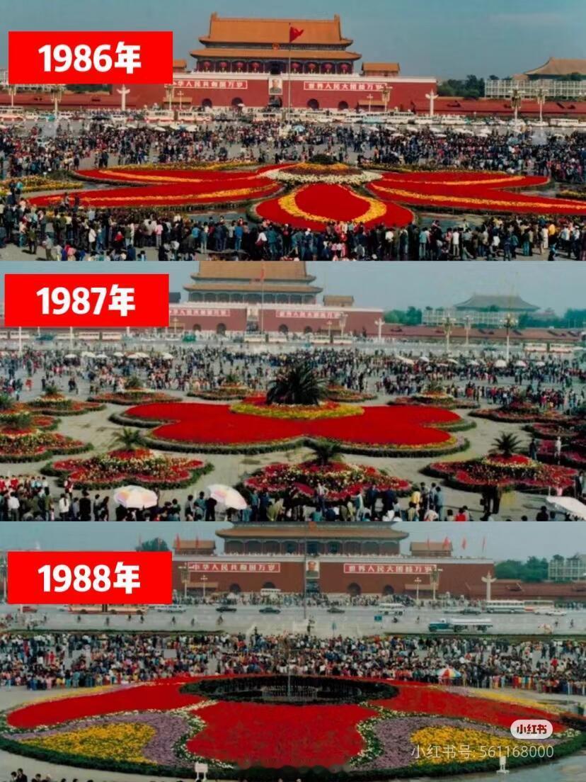 1986-2024国庆花篮来了！期待今年！繁荣昌盛！ ​​​