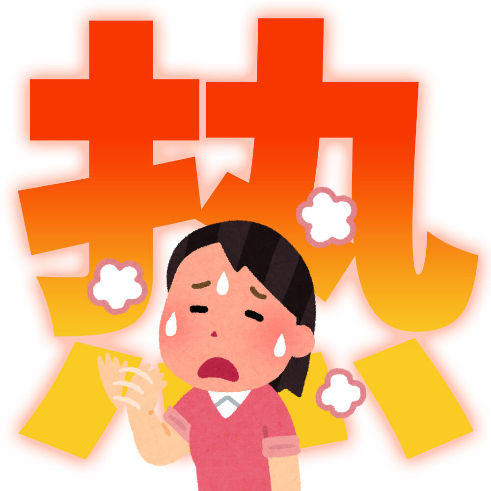 热高一尺人高一丈酷暑挡不住生活奔忙，烈日底下依旧奔走闯荡。风吹热浪吹不散热忱，心