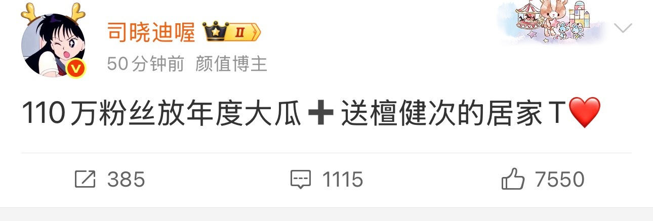 快点发，想看