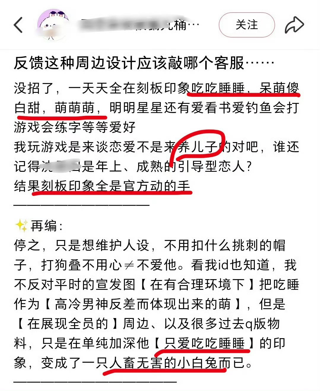 朱泼家为数不多的整塑党已跑光，剩下个别人就像图里这位一样绝望，人设舞不起来，没有