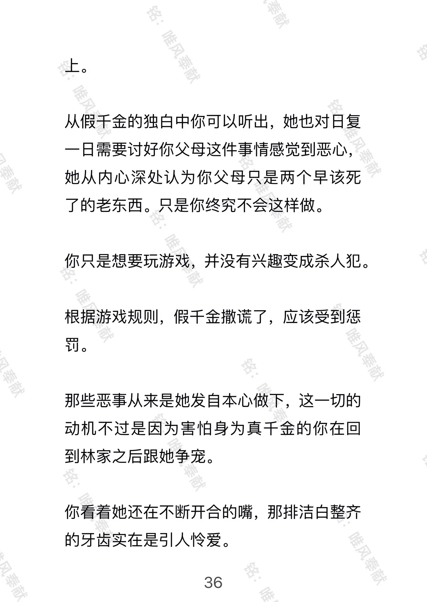 文荒推荐 已完结 大女主 穿越