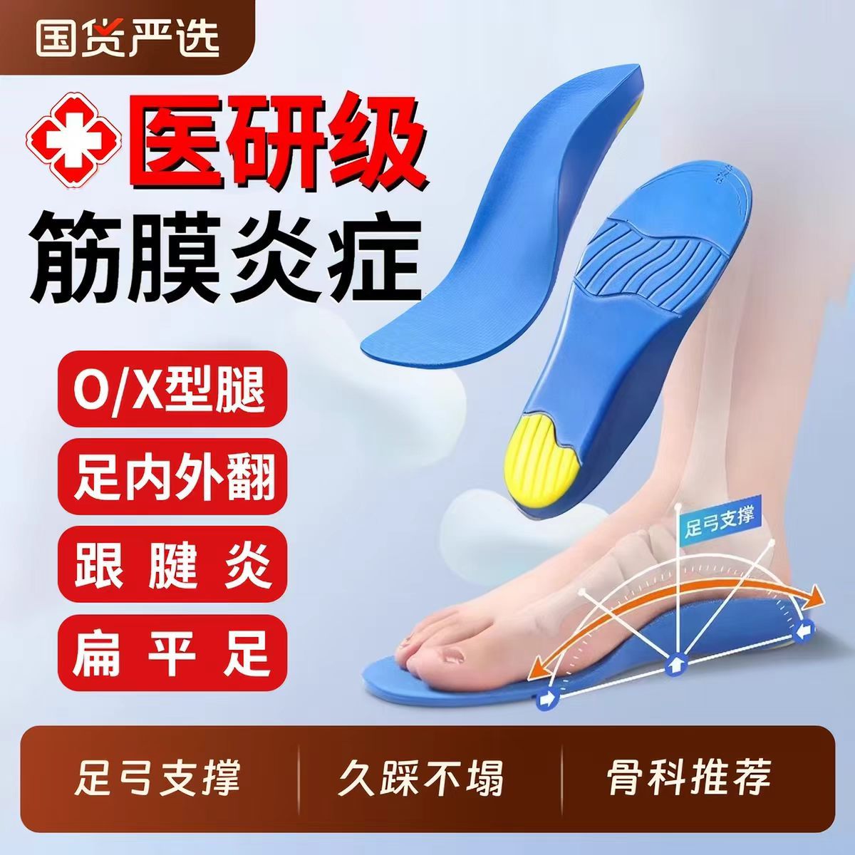 带安宥真 和安宥真青龙ost投票断层第一 转发抽一个扁平足支撑鞋垫子呀（折20r