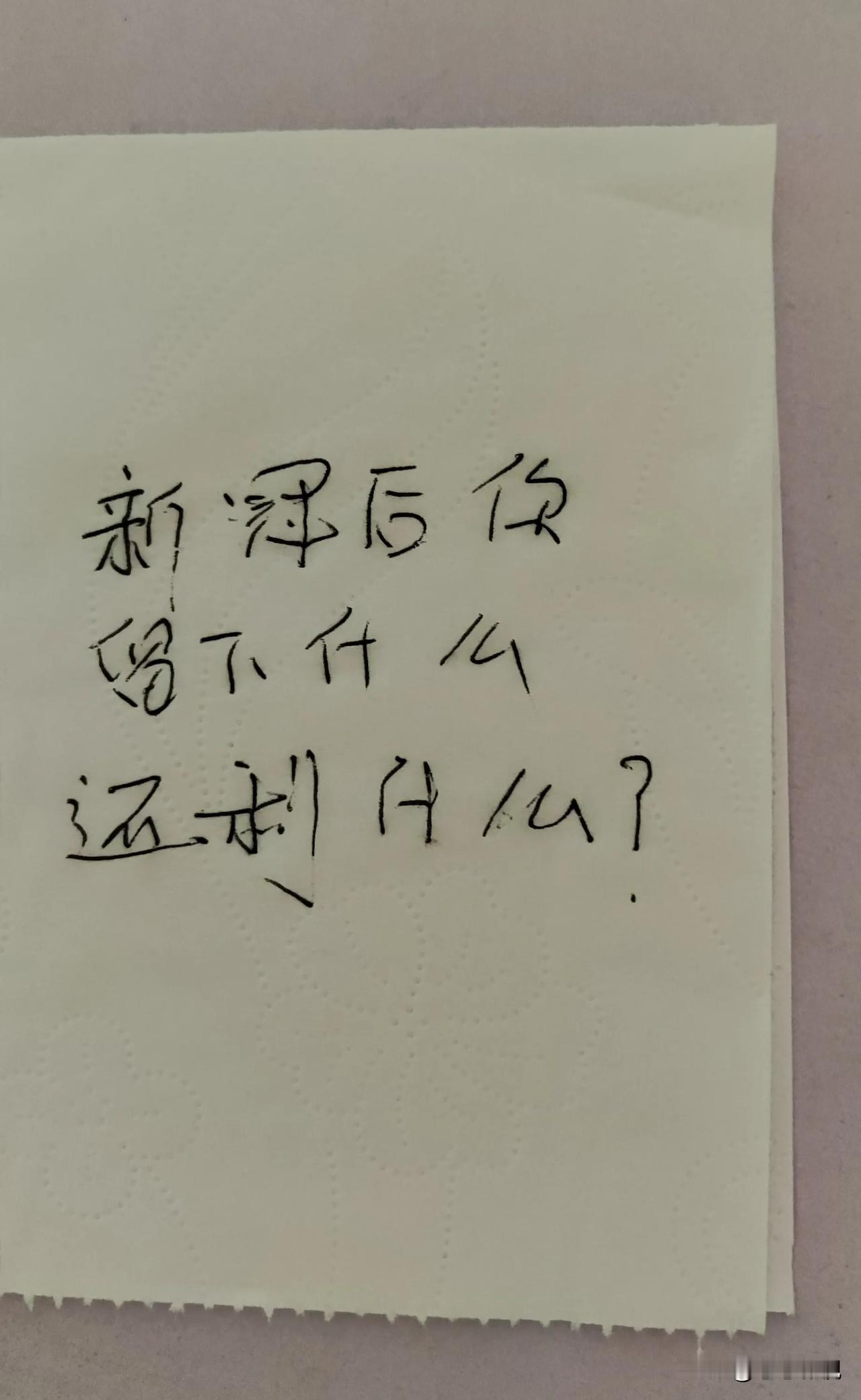 新冠已经三年过去了
现在的你还好嘛？
还剩什么呢？
你的生活有什么变化嘛？#新冠