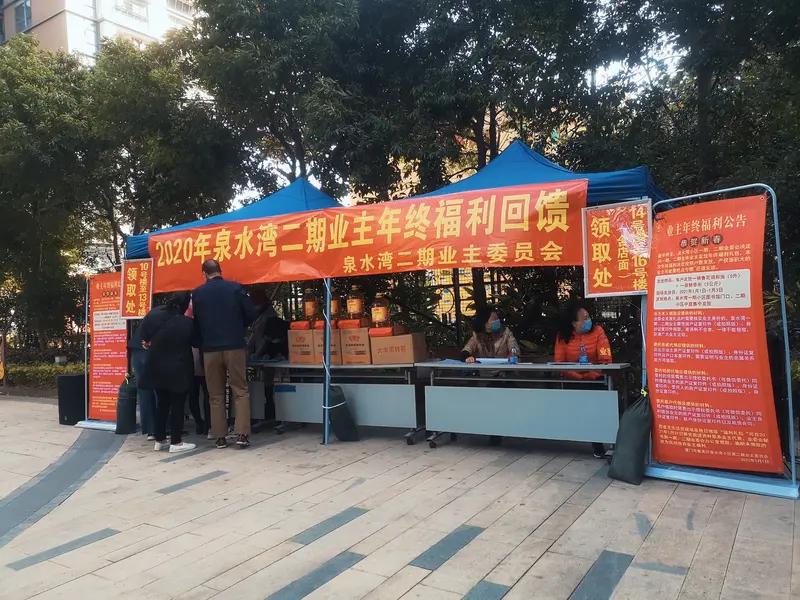 业委会和物业公司的共同利益还挺多的。首先是小区的稳定运营，只有小区环境安全、整洁