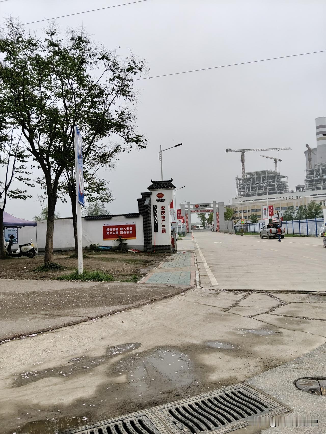 安庆威武
安庆除了中石化，还有一座支柱产业
那就是东门发电厂
这可是皖西南主力电