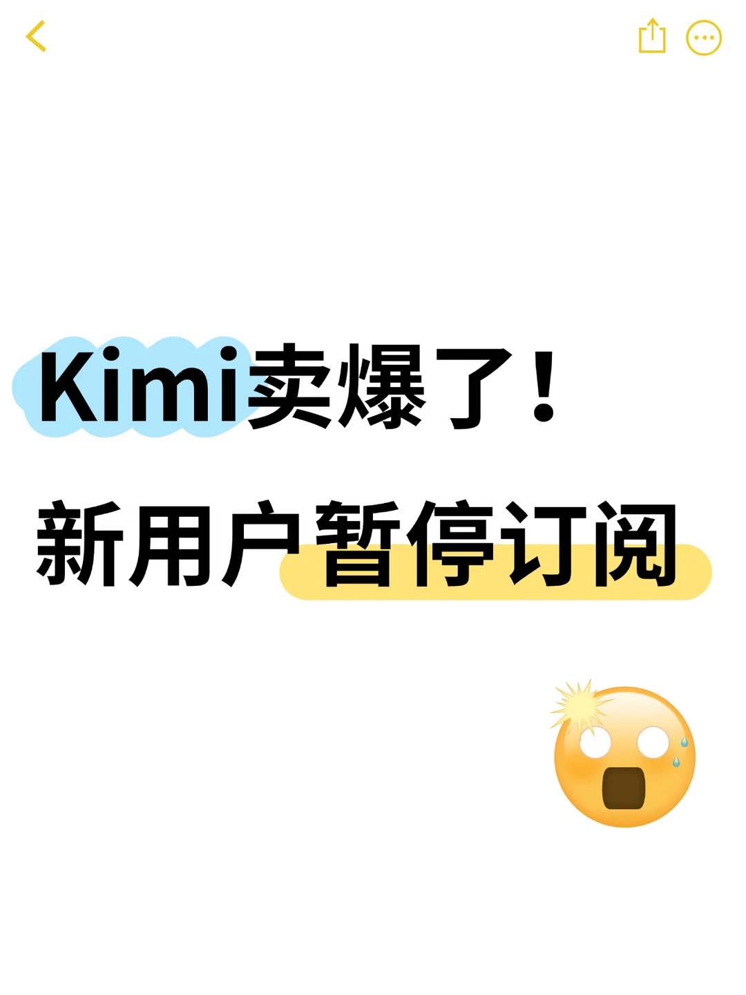 2.8万亿参数太猛，把服务器干趴了😂