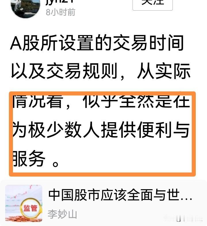 这位投资者发出了灵魂质问，大家如何看待？投资者的特点 股市修行者 投资人在炒股
