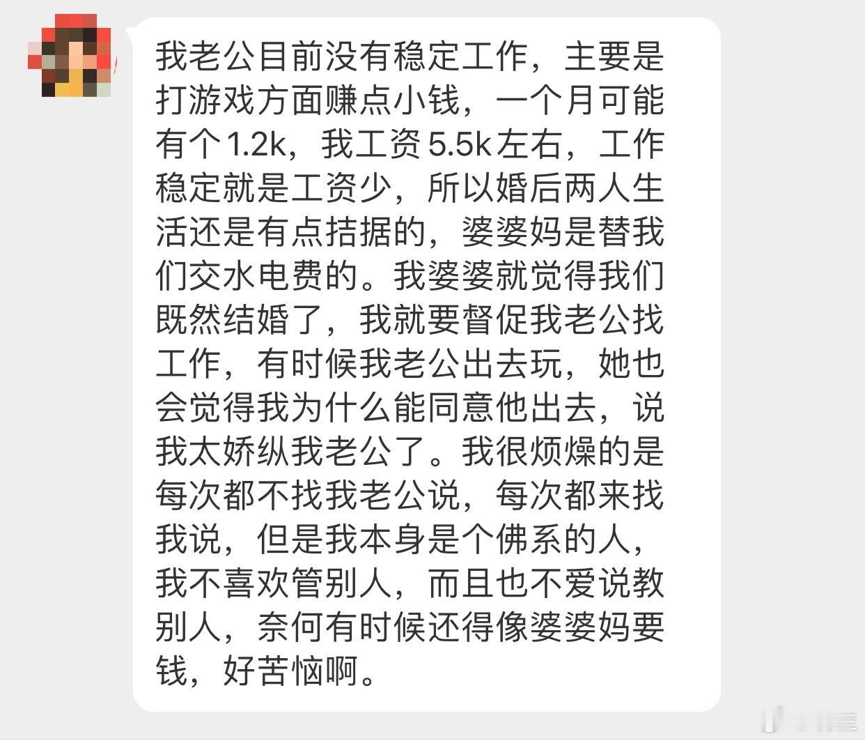 晓生情感问答 表面上糊弄一下其实也就过去了，你的问题就在于你的认真