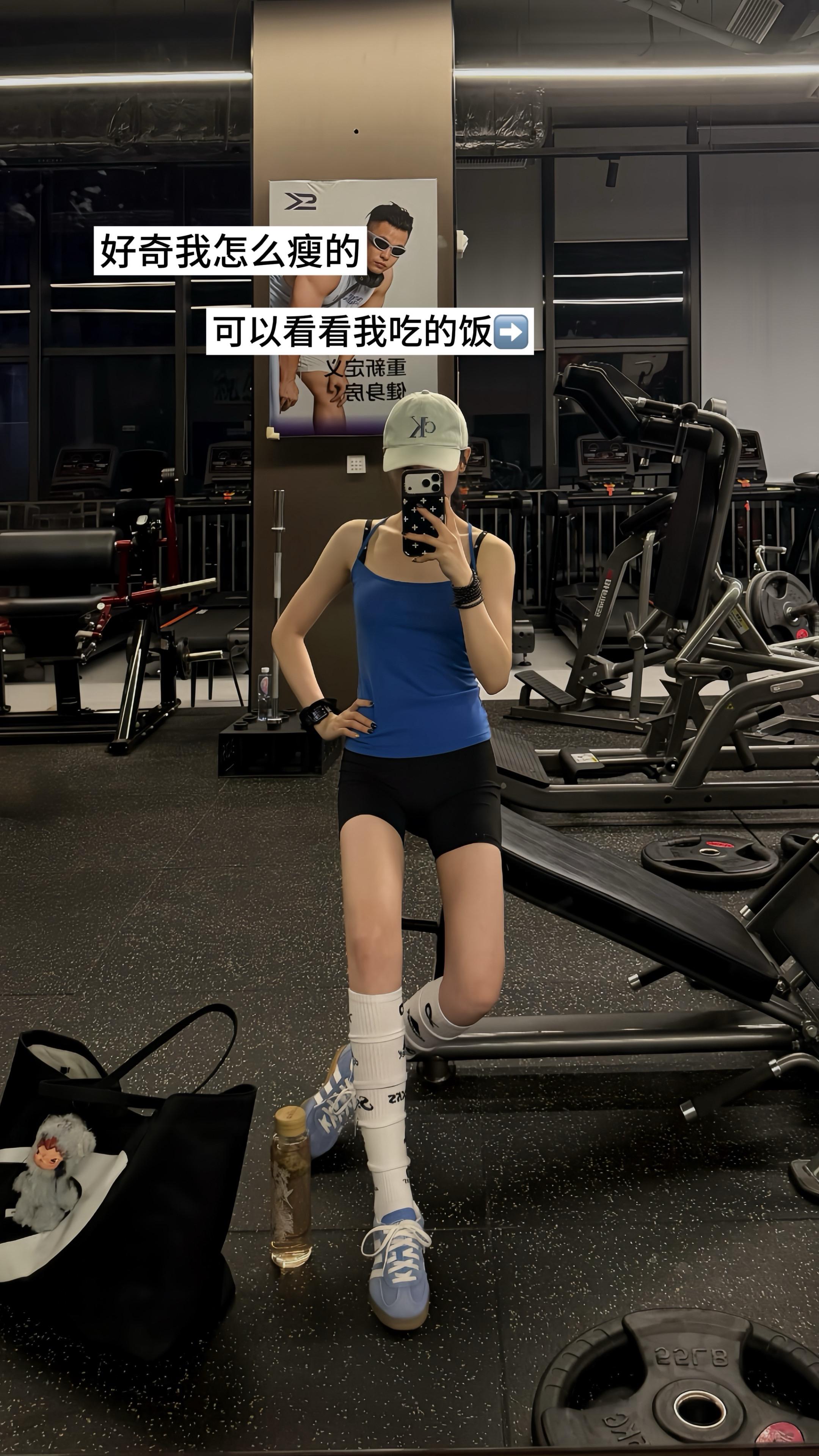 身材到位 穿搭点缀（个人经历分享 无不良引导)