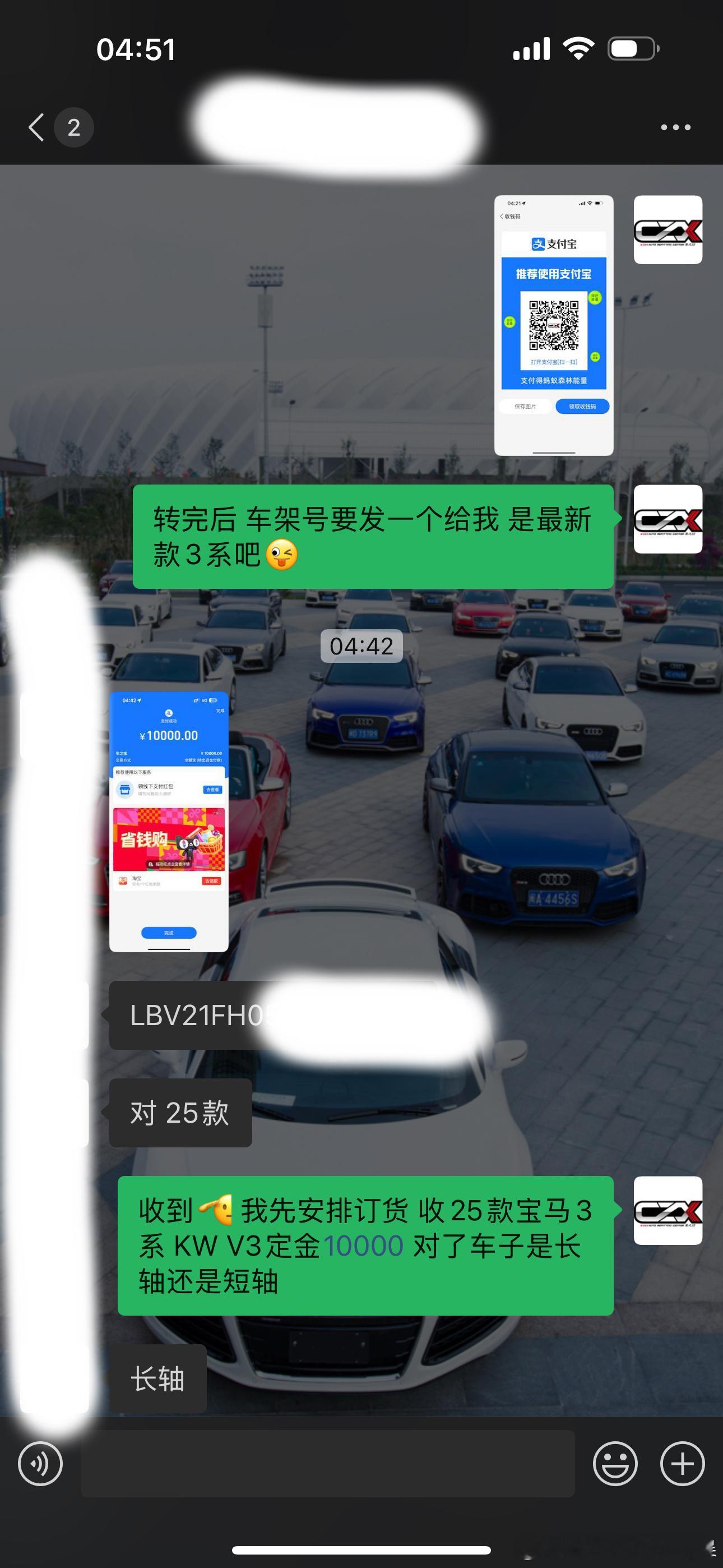 失眠中…收到宝马3系粉丝喂食 感谢信任 GOOD 💤😴  ​​​