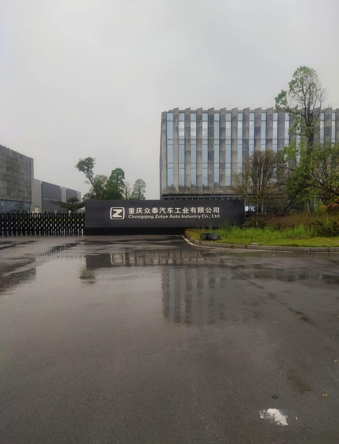 我一直以为众泰已经倒闭了，这一次看到竟然已经扭亏为盈，这个曾经的保时泰也是生不逢