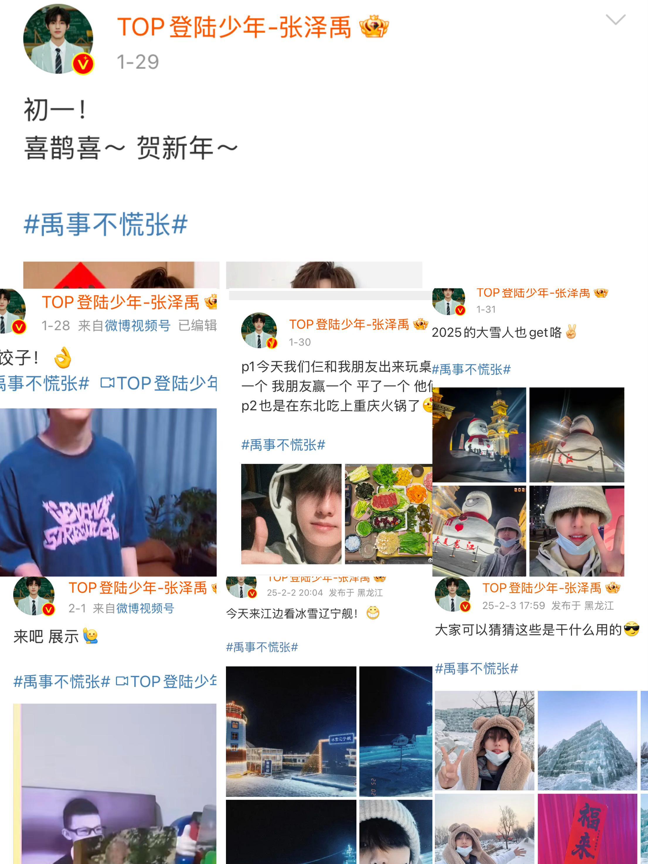 sdfj的七天乐会因为定错时间推迟会因为有人过生日少了一天但我家孩子给的是一天都