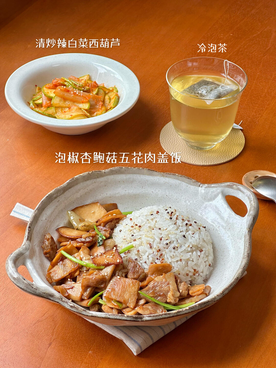 独居一人食👩🏻‍🍳提供一些做饭灵感