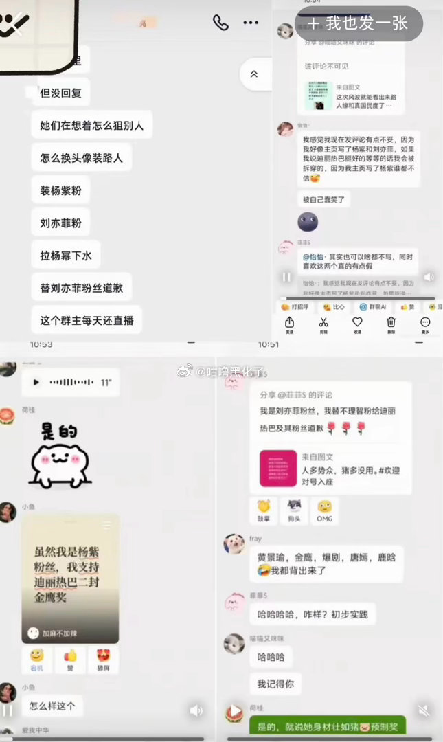 真心肝是飞舞吗？这么喜欢pph 