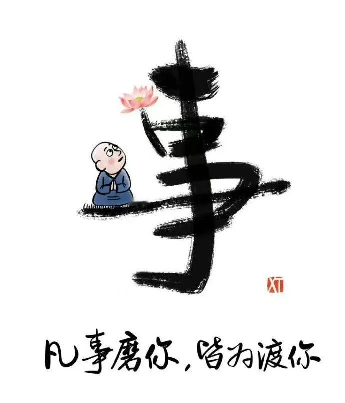 冷静期继承的财产，离婚需要分吗？
段誉和王语嫣签署了《离婚协议》，并向民政局提交