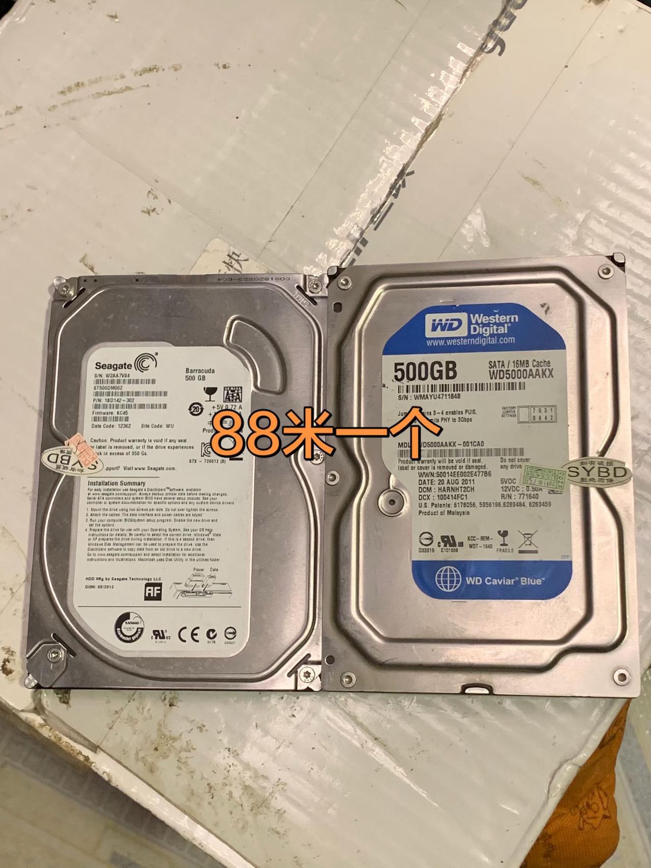特价有高清电影的硬盘，100个电影左右，500G容量，88米。
接电脑机箱，硬盘
