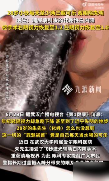 这也太可怕了，6月29日，湖北武汉，一个年仅28岁的小伙子，正值人生的大好年华，