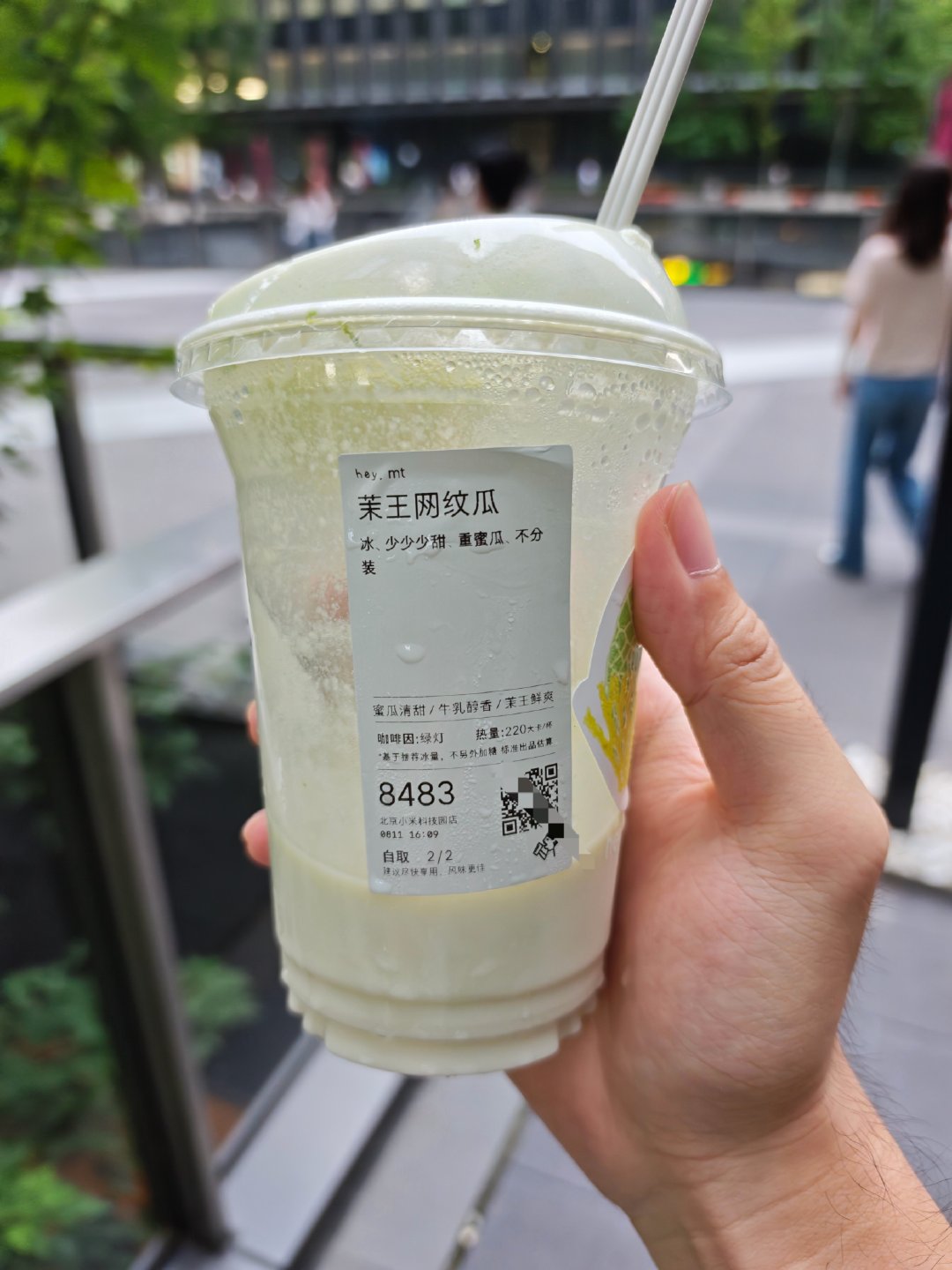 晚上好，来看红米发布会