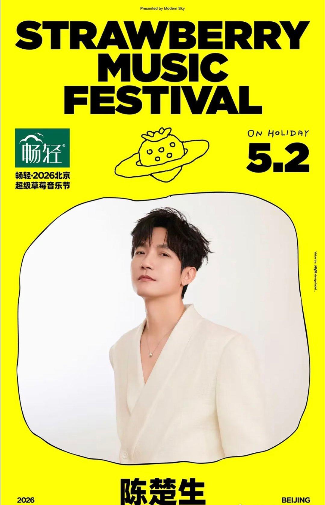 五一陈楚生三个音乐节，有两个与再就业哥几个一起欢唱。
生哥继续担当劳动模范，五一