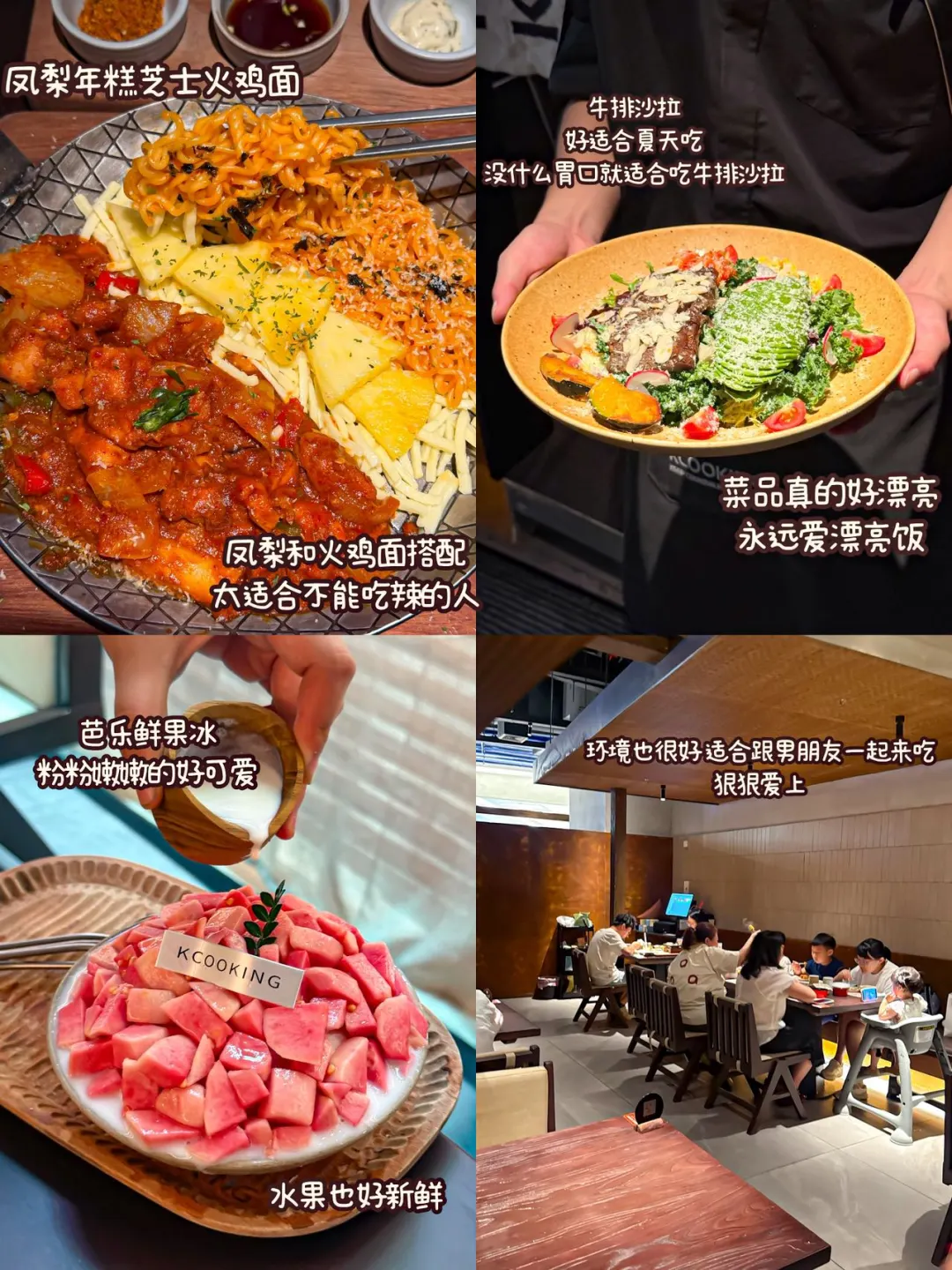 杭州！！这碗雪冰我能炫一夏天🍧