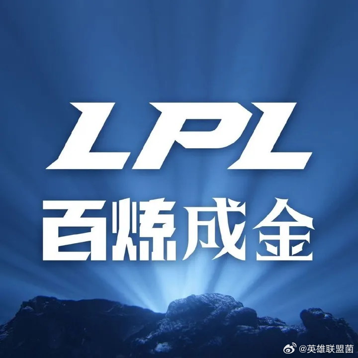 为啥LPL转会官宣像挤牙膏？俱乐部和选手都在拉扯什么？[doge]整个转会期从2
