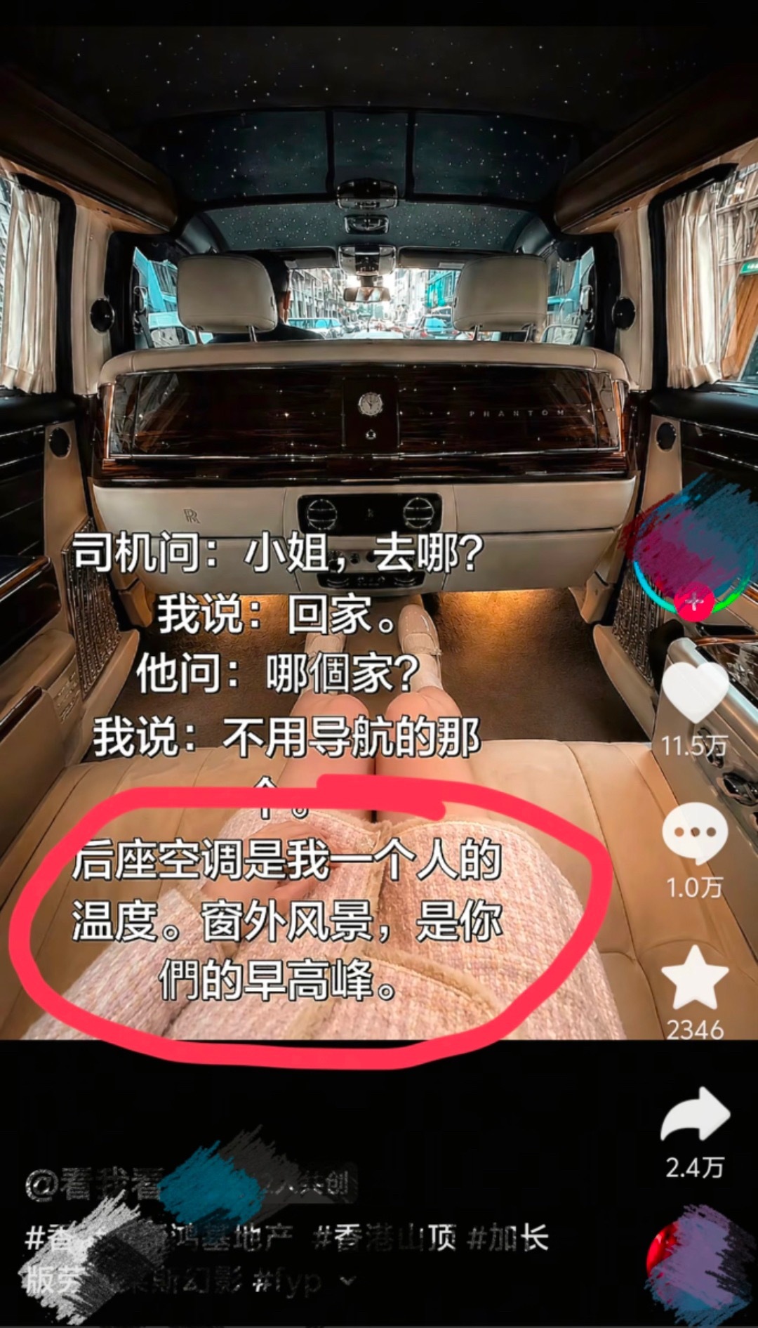心情如测名