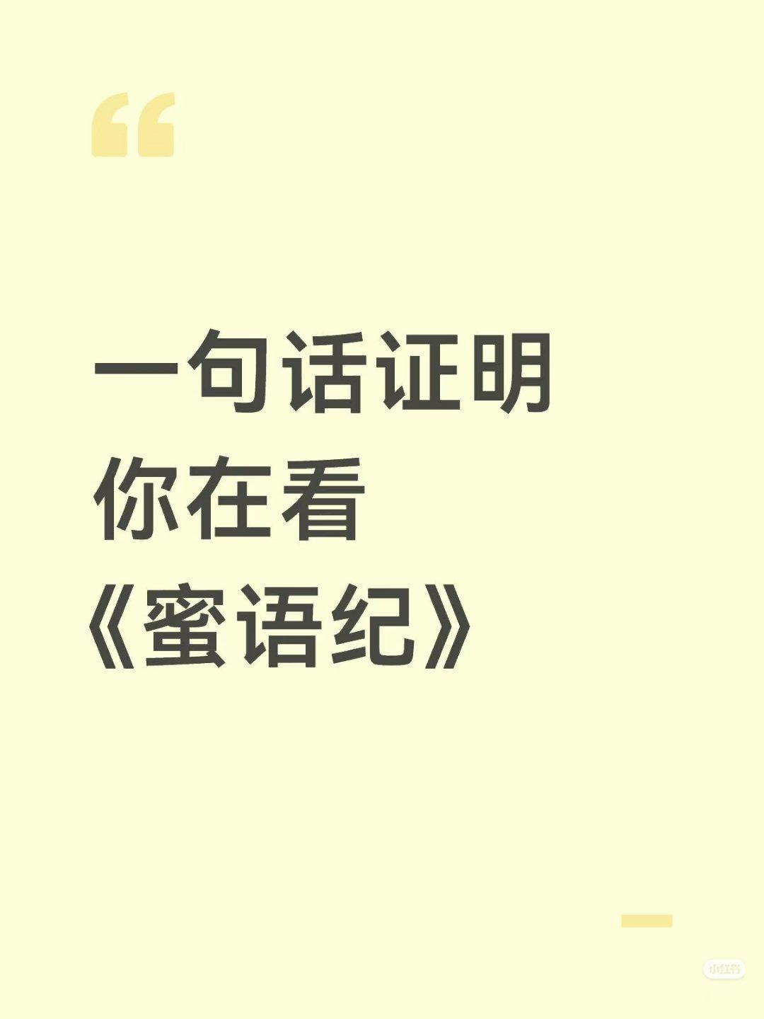蜜语纪满脑子的纪黑卡你好 客房服务 