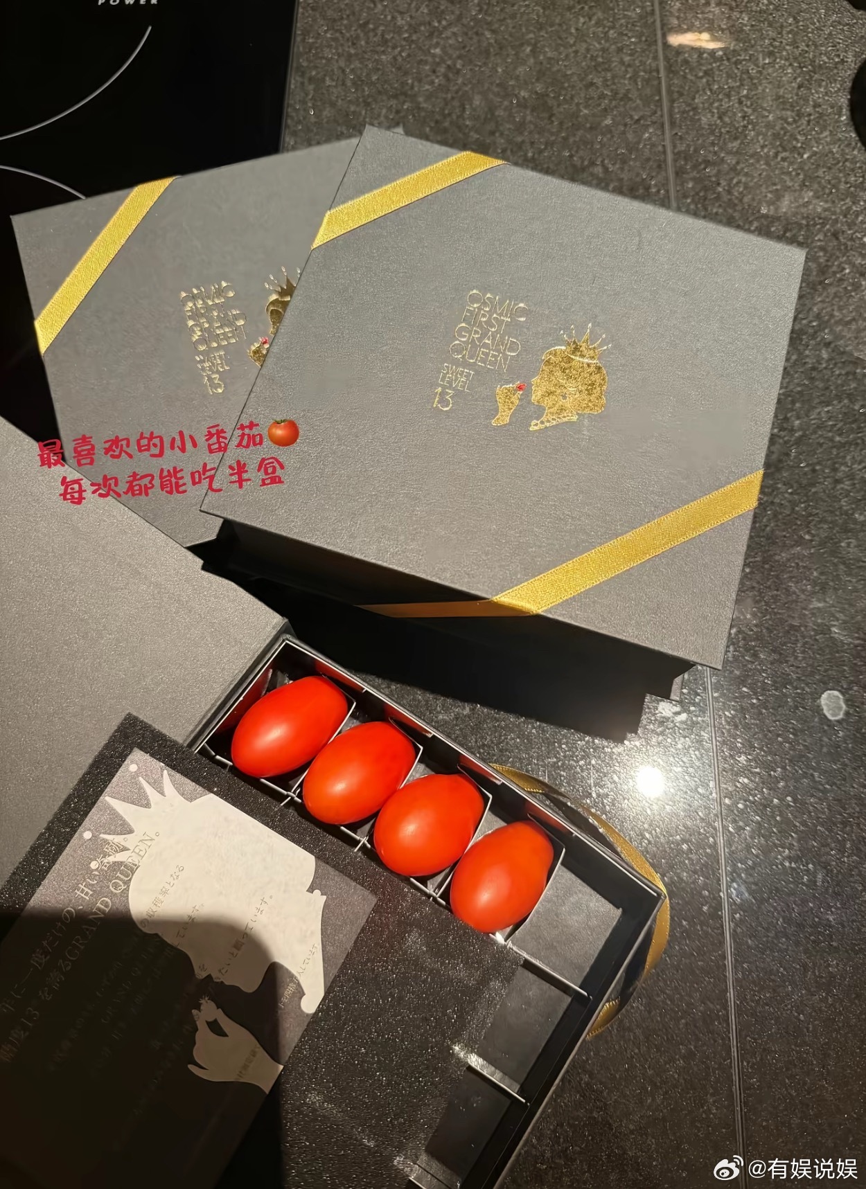 懒懒与男友秀恩爱原来有钱人的小番茄都住单间