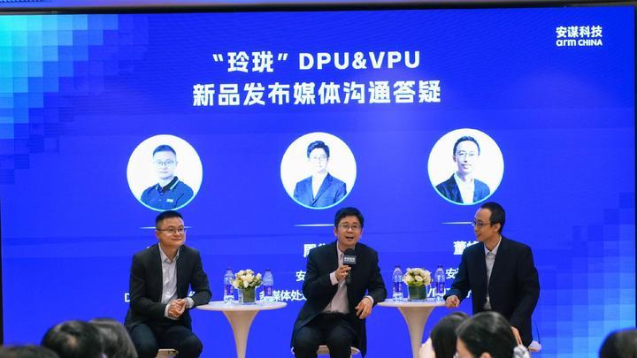 🚗国产芯片大突破！安谋科技发布“峨眉”神剑，视频处理性能翻倍
家人们，国产芯片