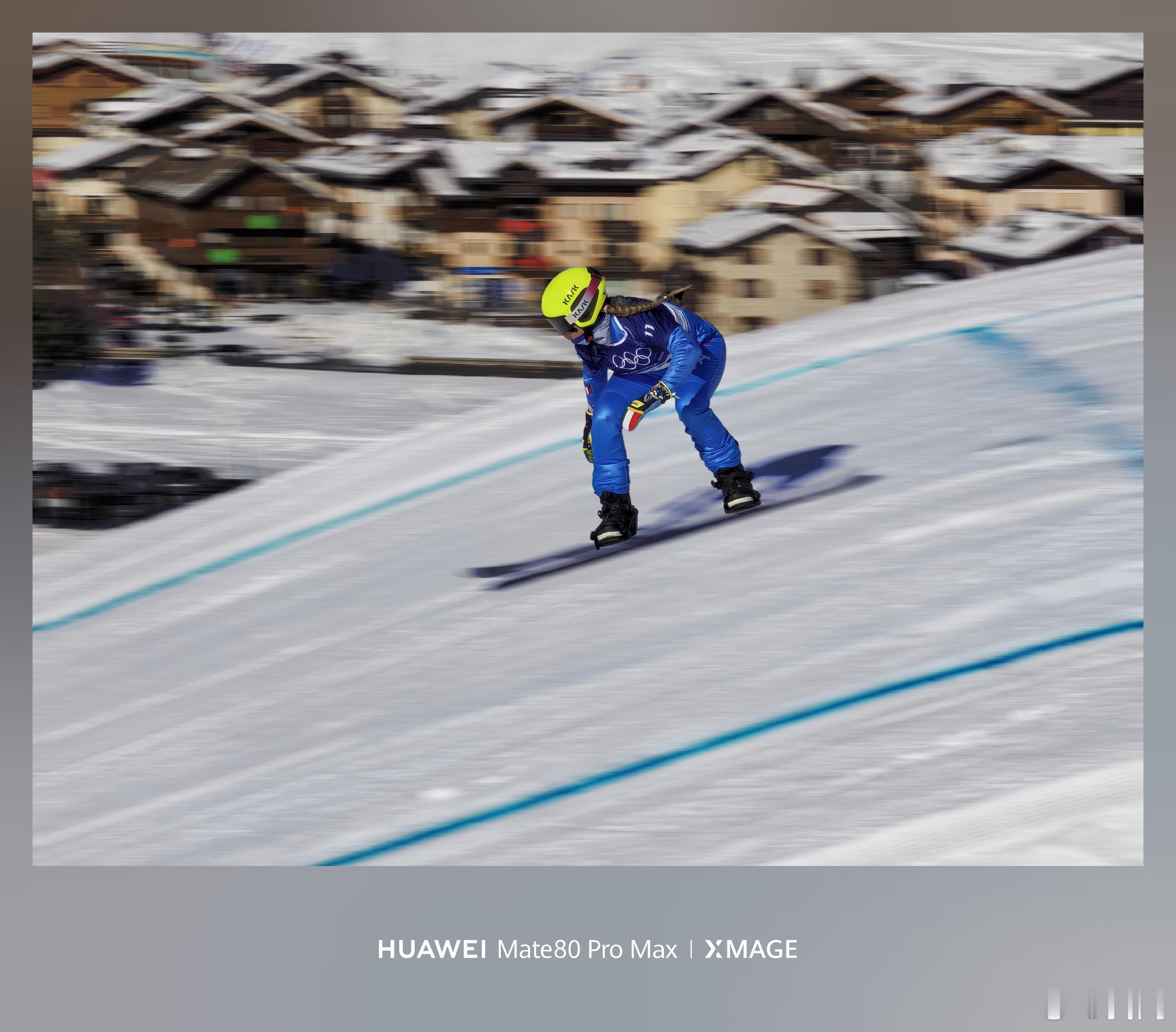 冰雪上场，每一帧都是高光时刻。前方朋友用华为Mate80 Pro Max拍的高清