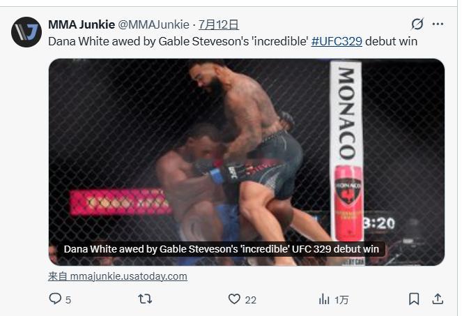 “一言九鼎”白大拿（Dana White）锐评盖博·史蒂夫森(Gable Ste