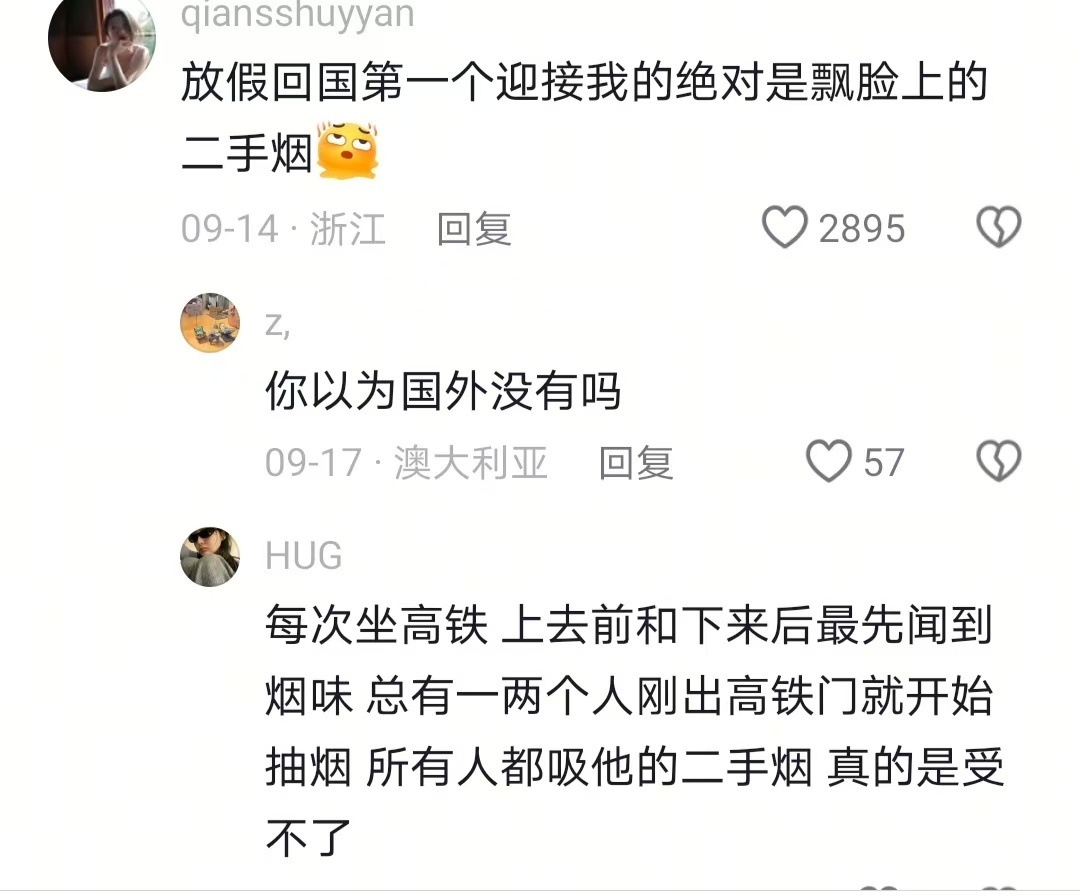 有些话必须要说 素质教育任重道远 