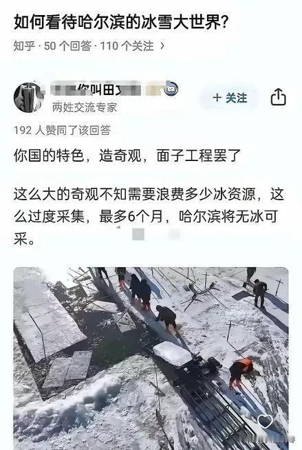 反正我们做什么，都是错的，他们都会找到角度进行指责，我们的宇航员出舱9个小时，刷