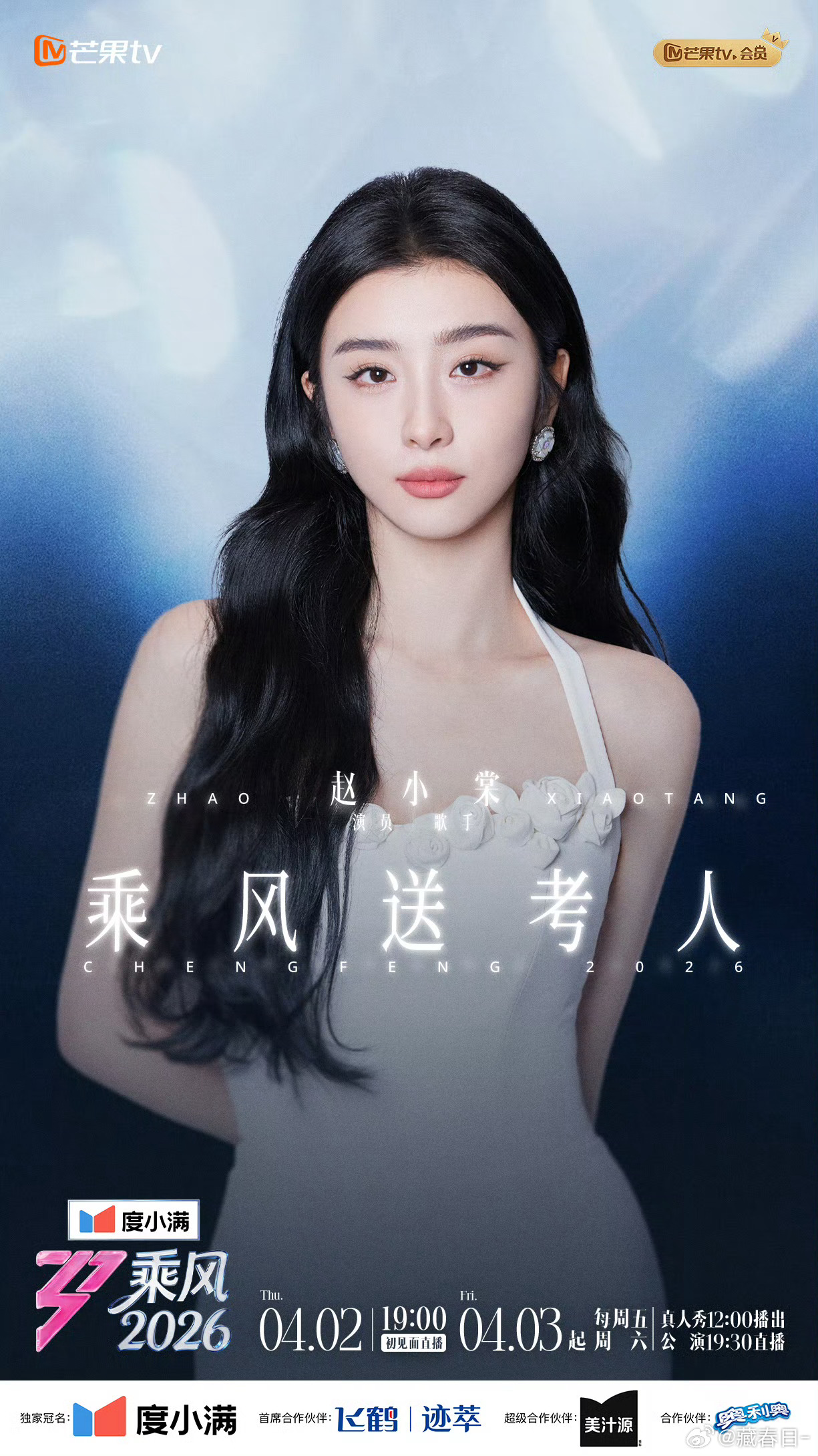 浪姐送考人居然有这么多吗？数了数有34个，是一期节目这么多吗，还是平均下来每期啊