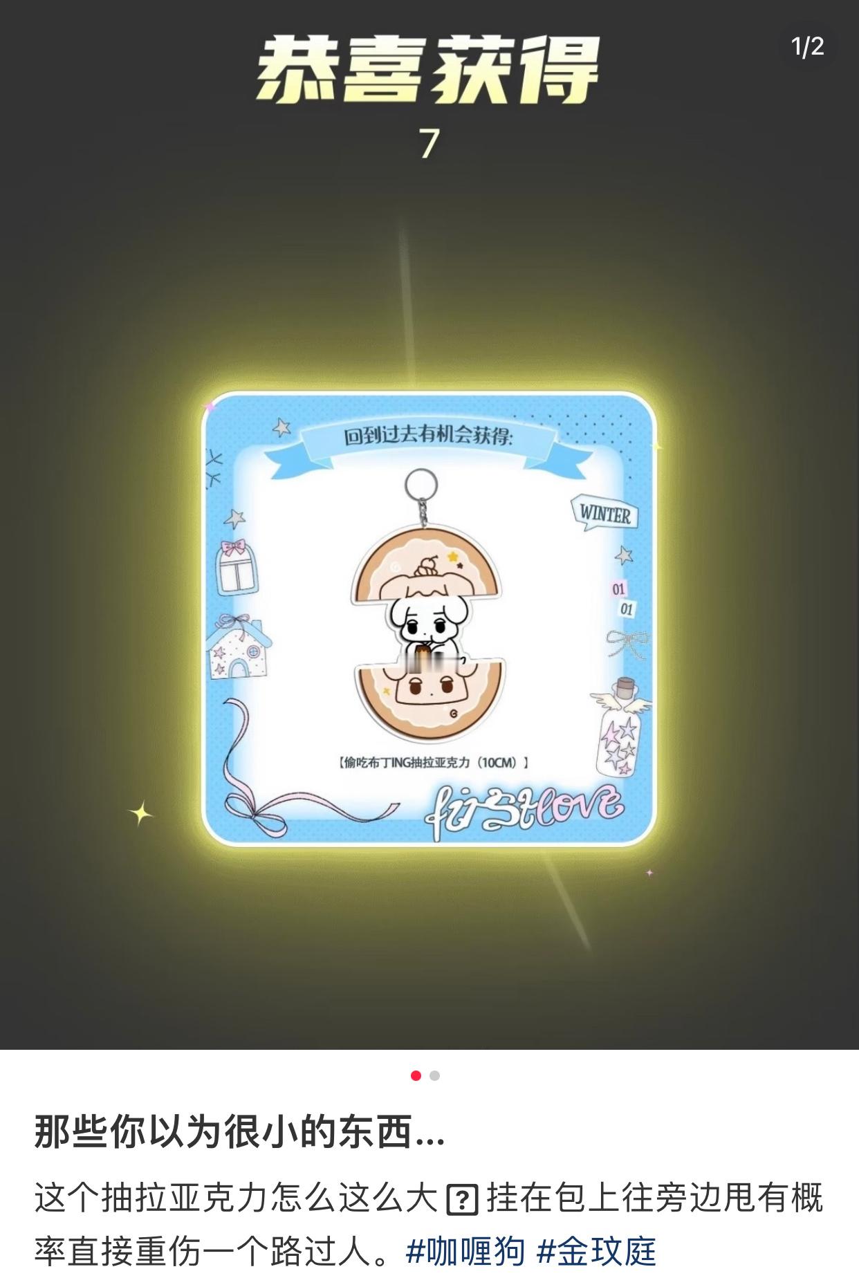 咪的天！我还以为这个特别小的，咋这么大 
