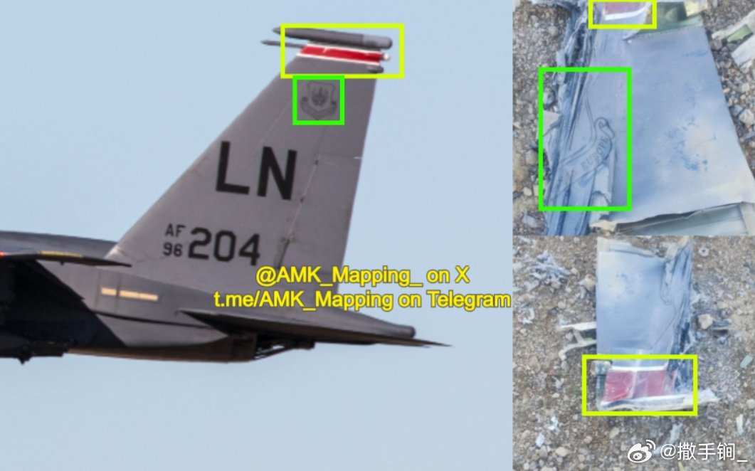 伊朗发现的飞机残骸，外网普遍认为是F-15E的垂尾美国以色列对伊朗发动打击