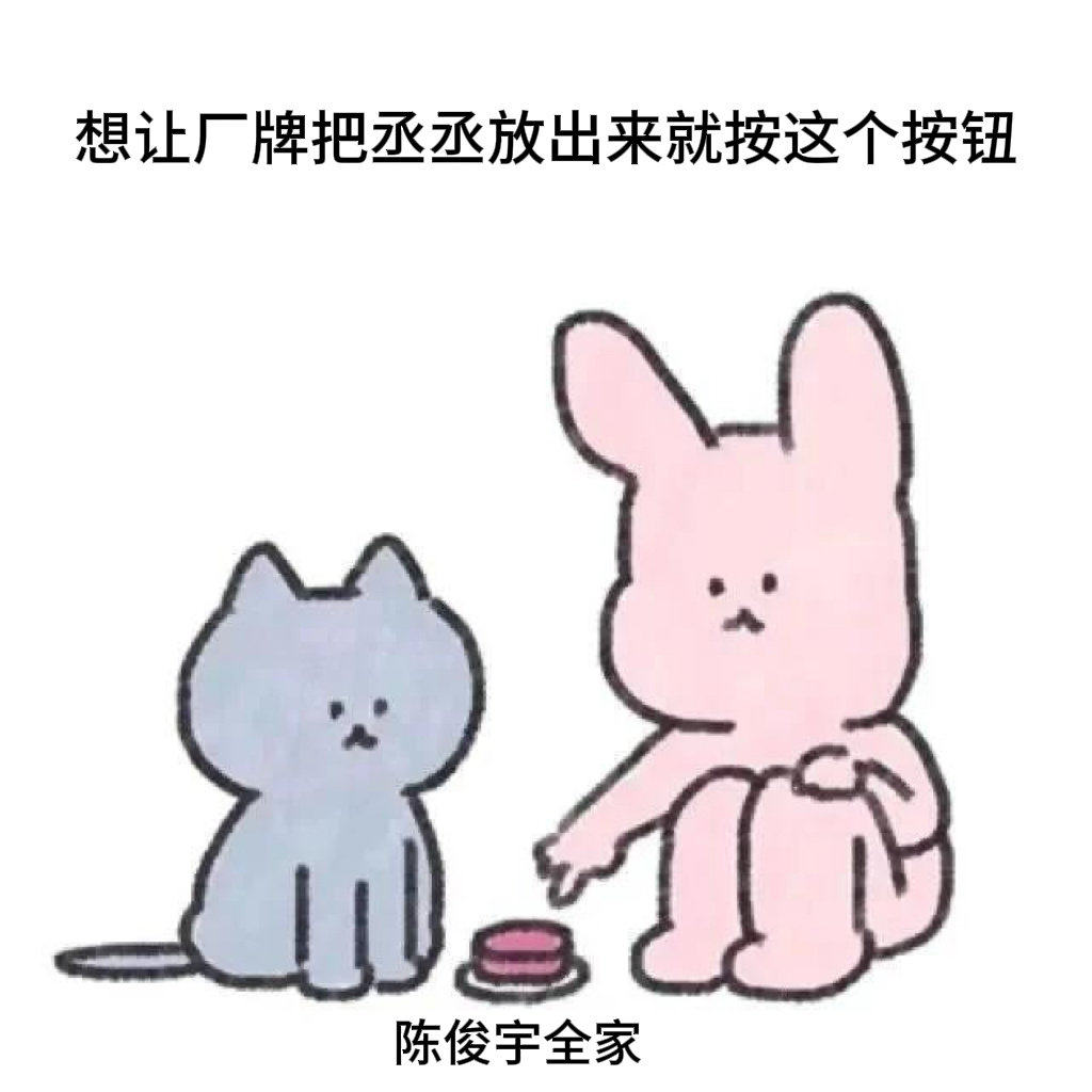 好 知道了 ​​​