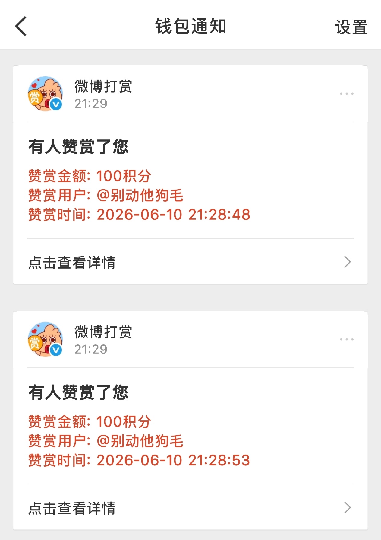 我靠