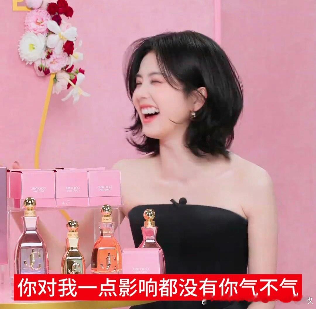 曝白鹿提名金鹰奖最佳女主不知道，只知道大女主又被害了演员白鹿凭借《北上》已斩获大
