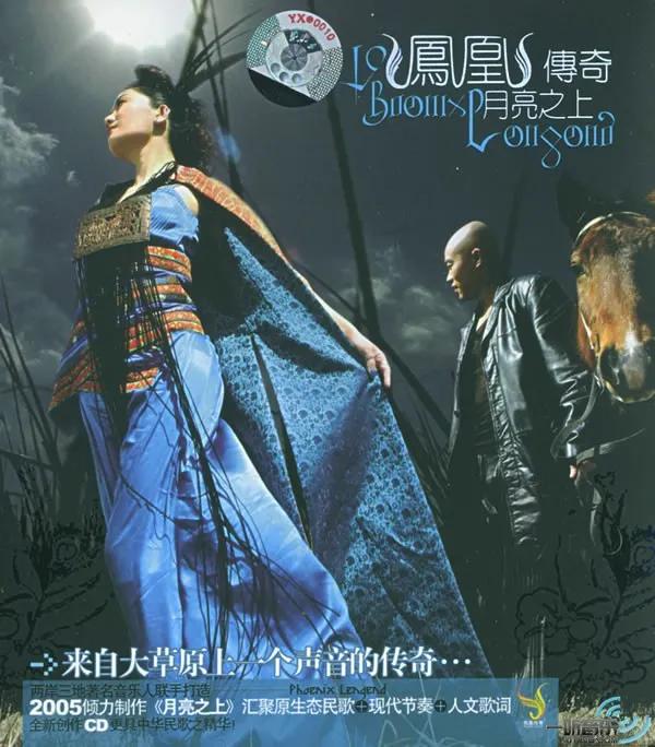 玲花：我在仰望，月……
莫研：停停停！你诋毁我！
曾毅：Oh yeah Oh y