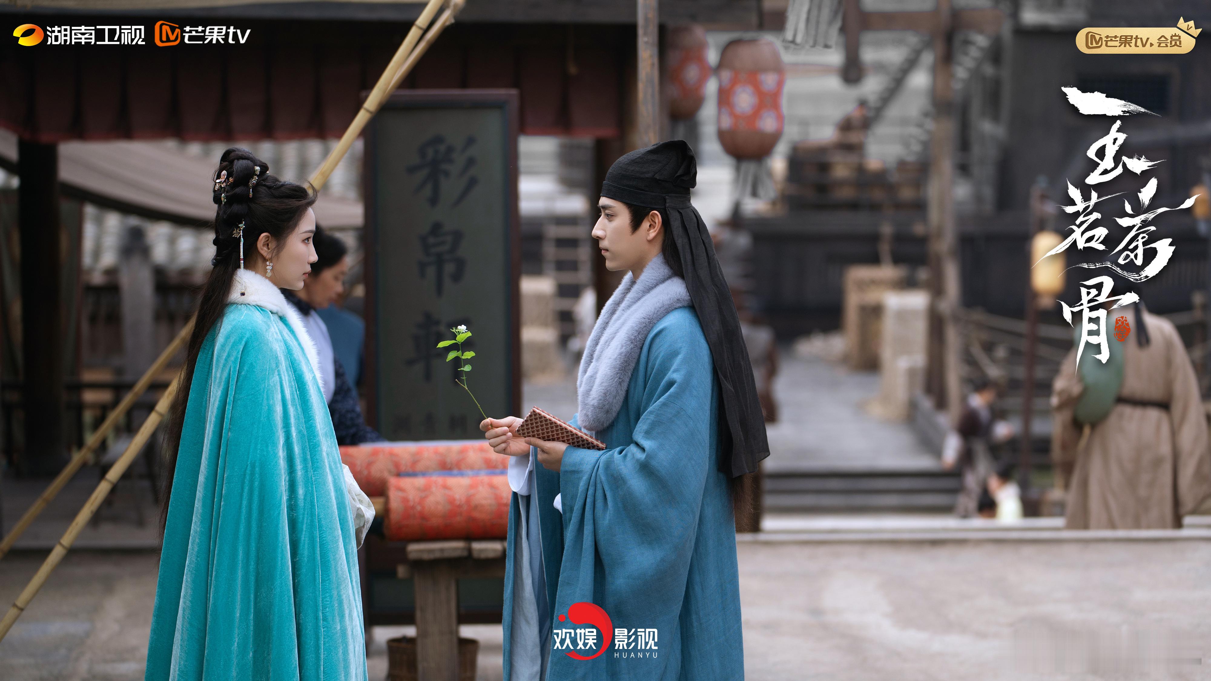 玉茗茶骨 他捧出真心索要一个承诺，她伸手接住这个斩断枷锁的灵魂。临霁的茶山，终将