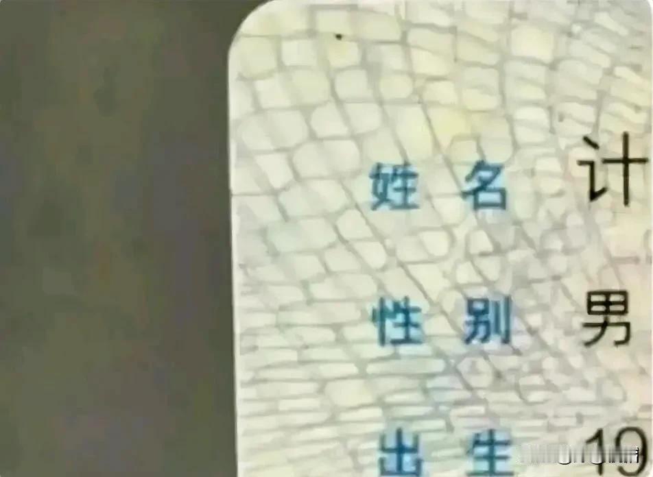 激情四溢的名字：计”姓男孩请赐名！ ”计” 姓男宝需威武霸气之名款款而来～敬候大