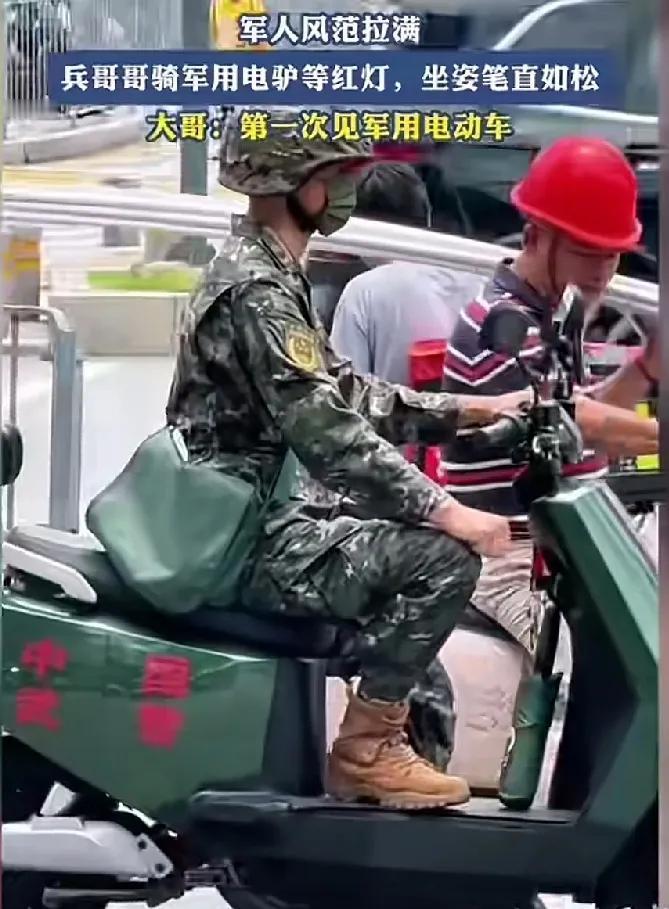 这个值得全军推广，而且可以改成越野型的电瓶车，全地形都能跑的那种，再整上星空迷彩