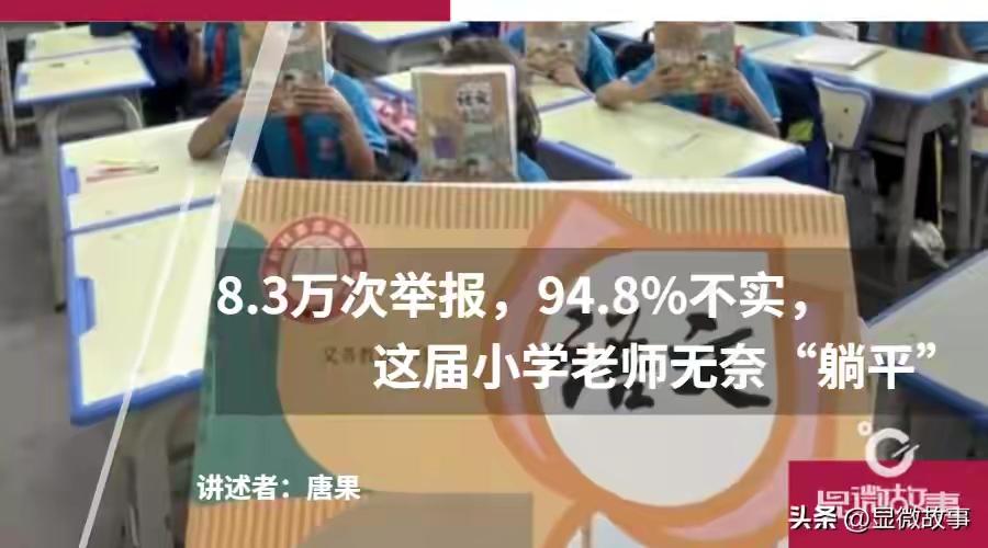十年树木，百年树人，尊师重教，从我做起。

教育的关键在教师，搞倒教育的精髓就在