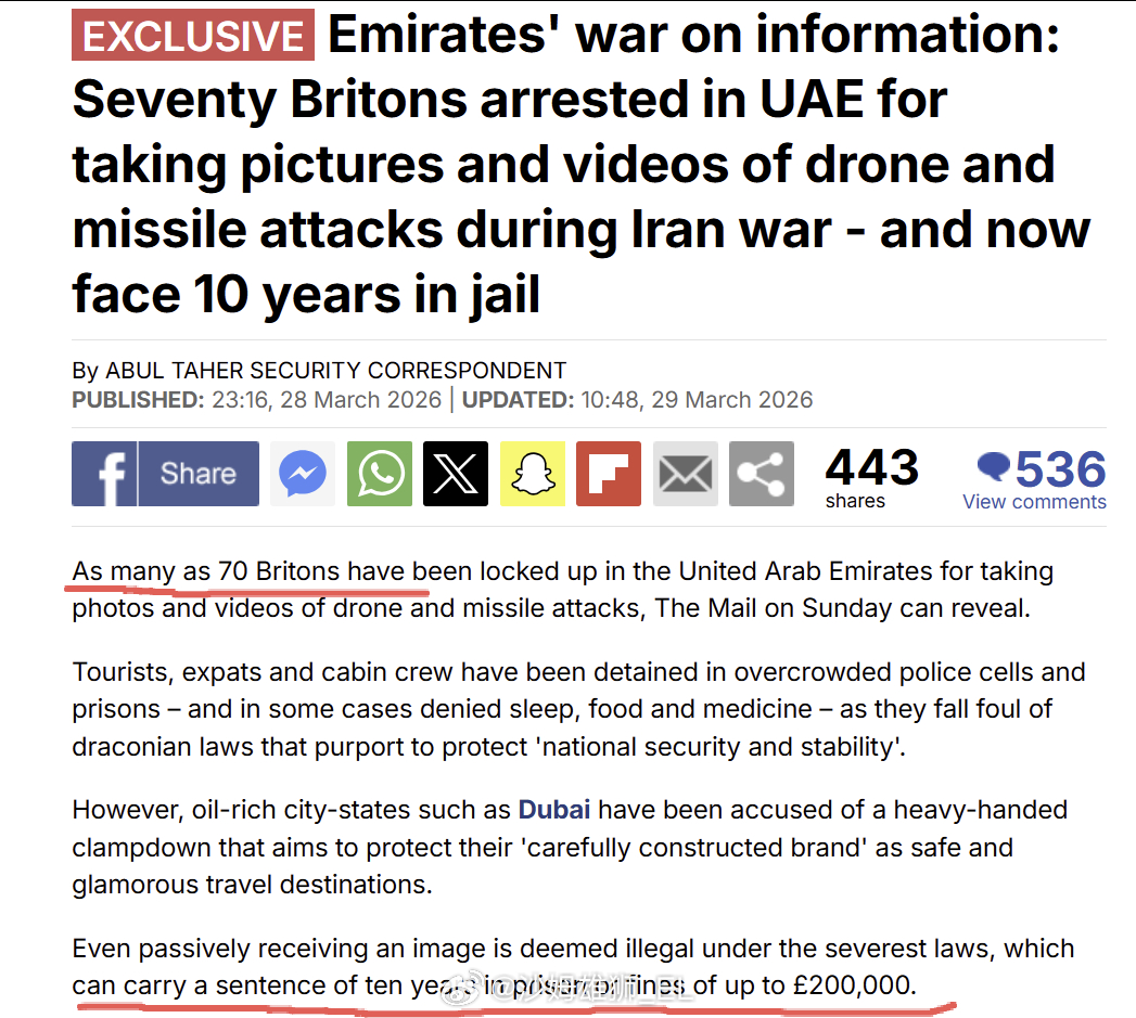 英国《星期日邮报》披露，阿联酋统治者正在大肆抓捕拍摄伊朗导弹与无人机打击画面的外