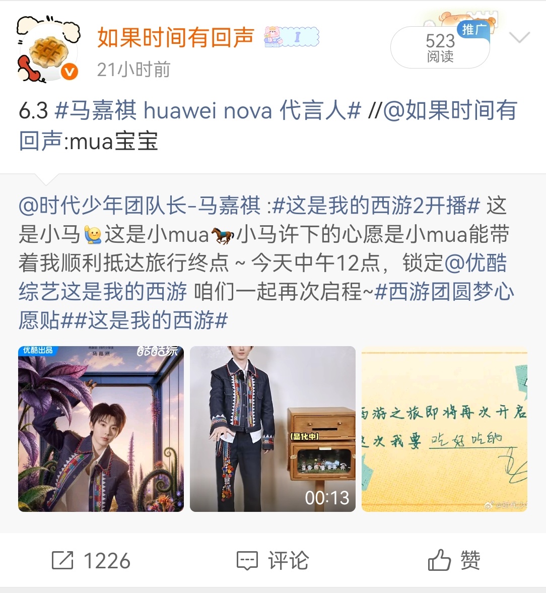 6.3总结lb风信咔1252网页链接rz蛋糕咔1226网页链接