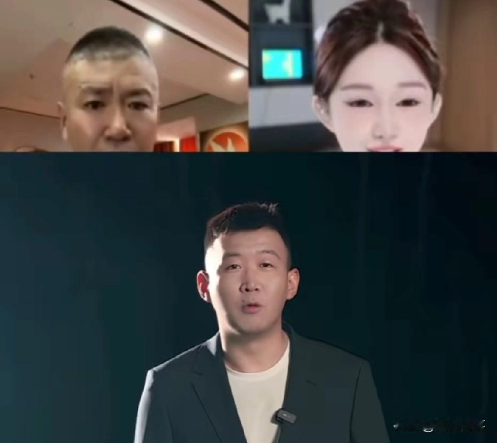 赵本六开直播爆料，小白龙领盒饭三年！

           连麦小白龙女徒弟时