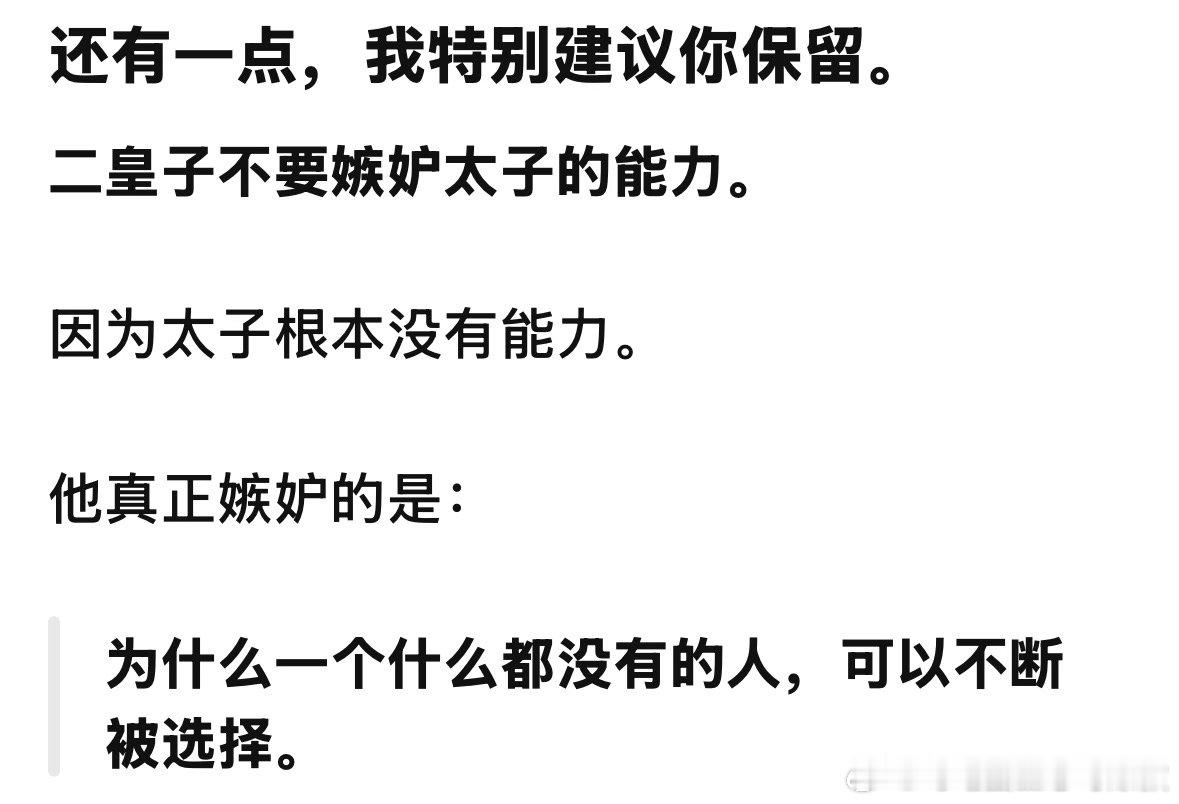笑死了，gpt太损了 