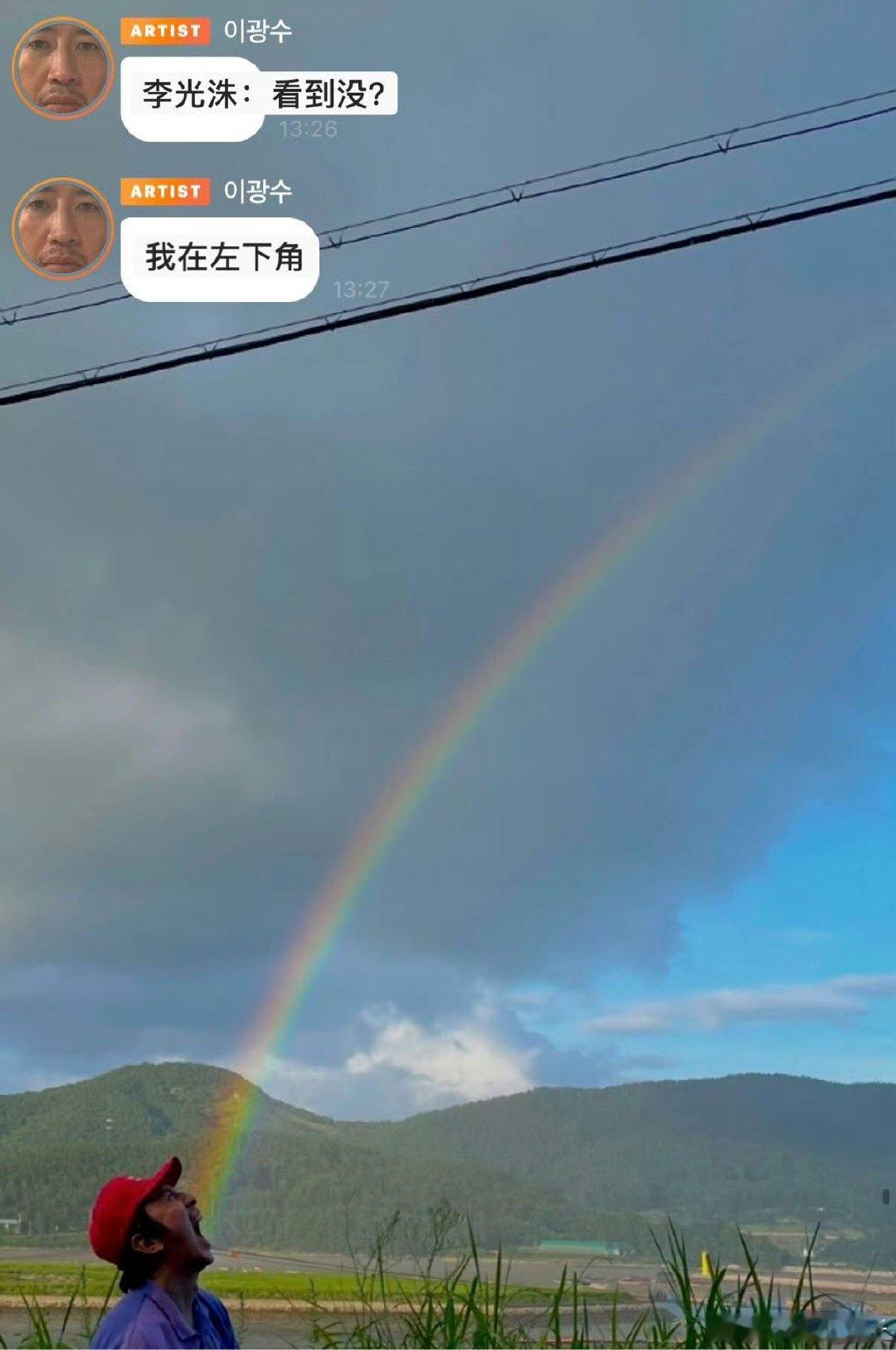 李光洙开通泡泡 李光洙泡泡聊天背景，这个头像也不简单啊[doge] 李光洙泡泡聊