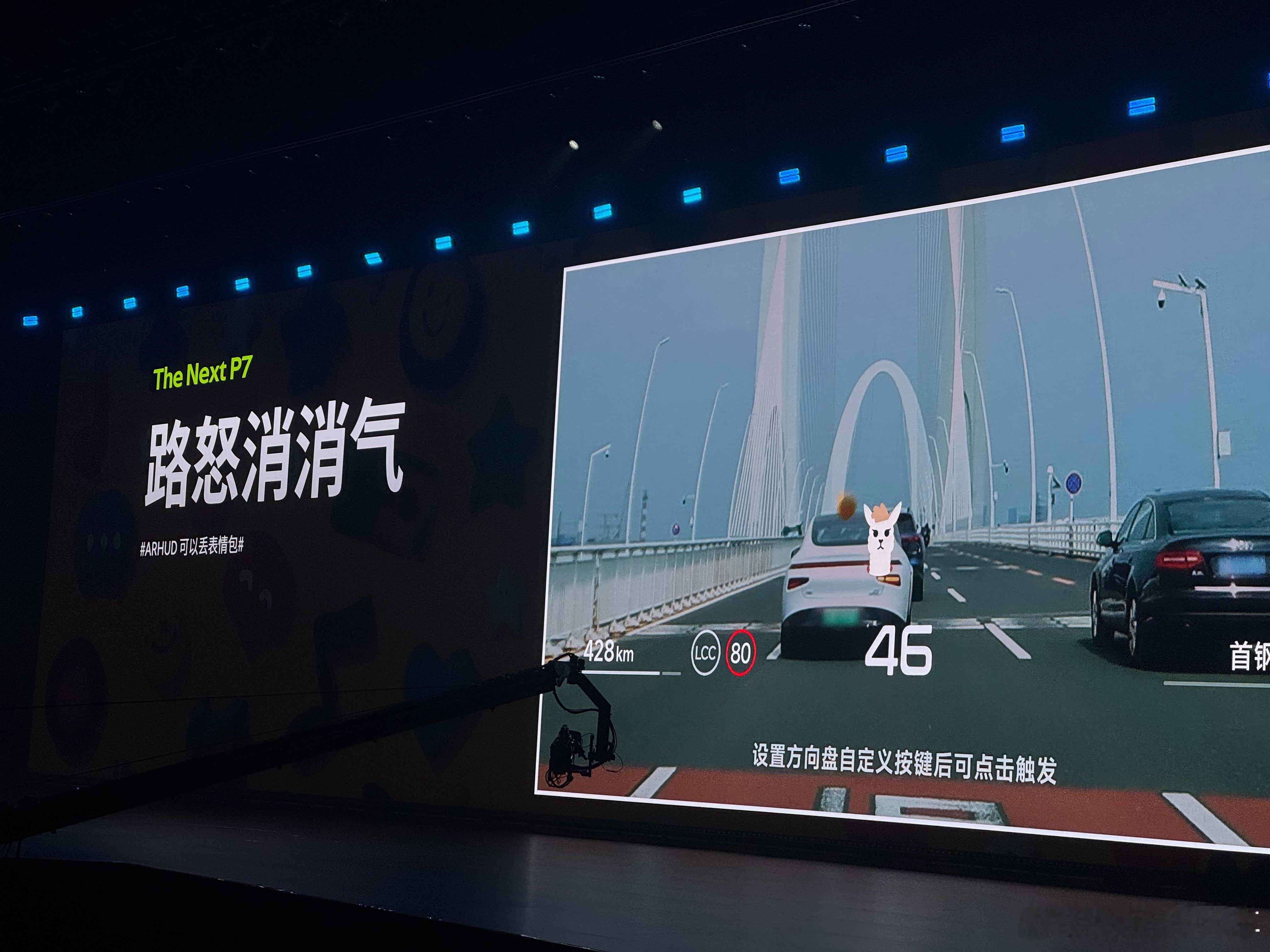 全新小鹏p7全新小鹏p7首秀定档8月6日 全新小鹏p7太高级了 小鹏净整一些没什